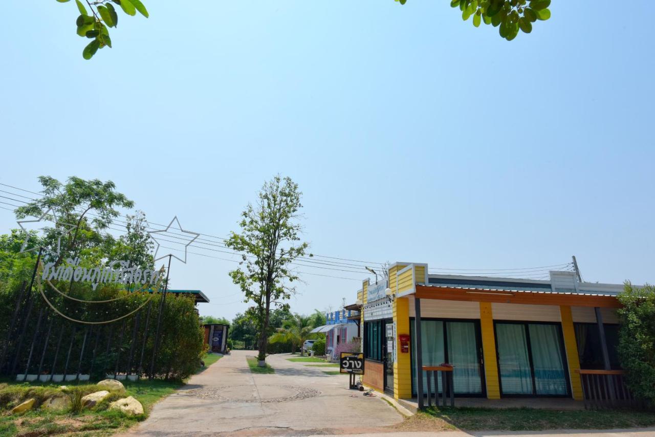 Chomduen Phu Kao Resort Non Sang Zewnętrze zdjęcie