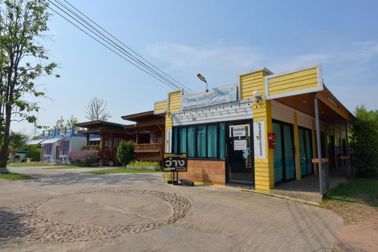 Chomduen Phu Kao Resort Non Sang Zewnętrze zdjęcie
