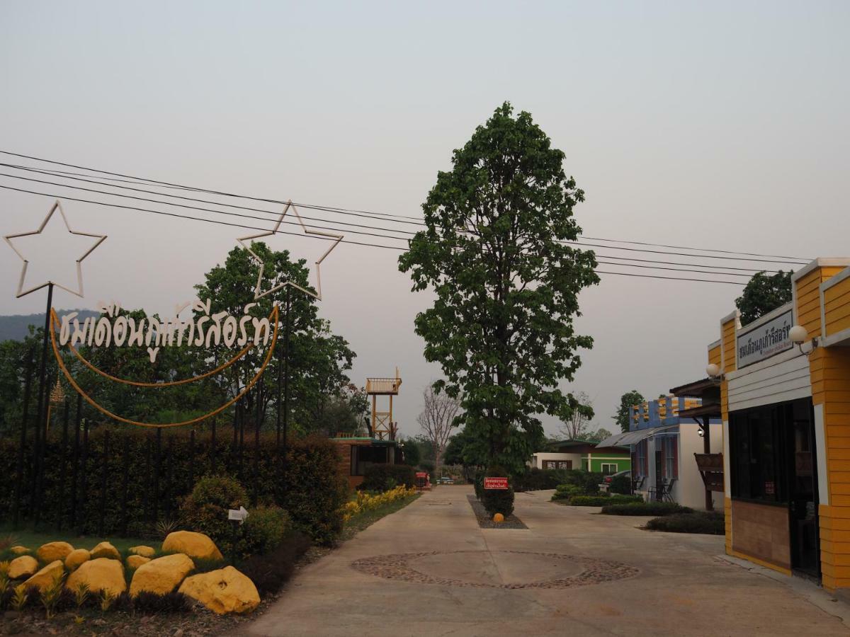 Chomduen Phu Kao Resort Non Sang Zewnętrze zdjęcie